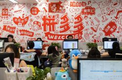 【1分钟科普下】漳州市企业电话大全_哔哩哔哩